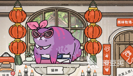 猫神牧场风神翼龙详细玩法教程：获取方式、培养技巧与实战安卓APP