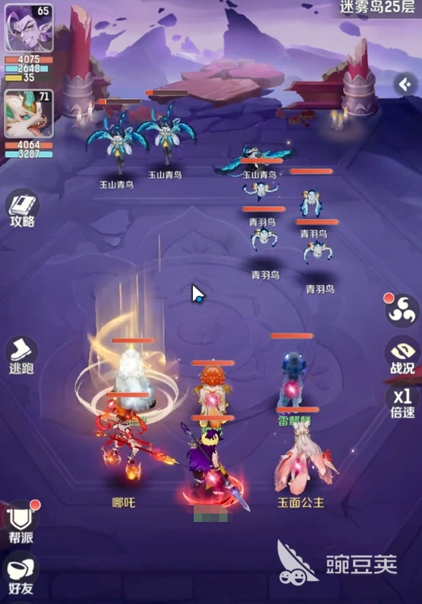 灵兽大冒险新手入门指南 灵兽大冒险开荒流程与实用技巧全解析截图