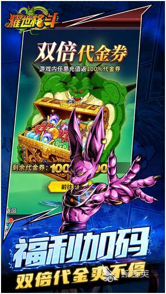 耀世格斗最高星级需要多少本体 耀世格斗升星详细教程截图