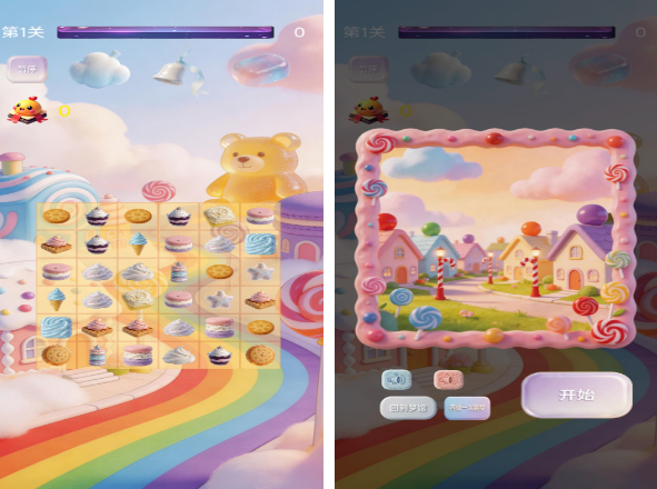 能够玩的手机游戏下载分享哪几个 经典的小游戏排行2026截图