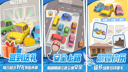 好玩的益智手机游戏分享 2026榜单合集4益智游戏手机版before_2截图