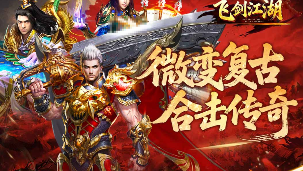 下载一个游戏分享 2026好玩的游戏下载合集截图