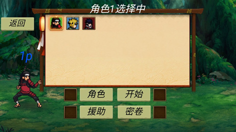 忍界大战手游下载推荐