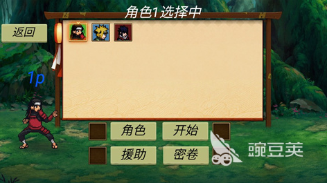 忍界大战手游安卓下载分享 2026榜单合集4忍界大战游戏before_2截图