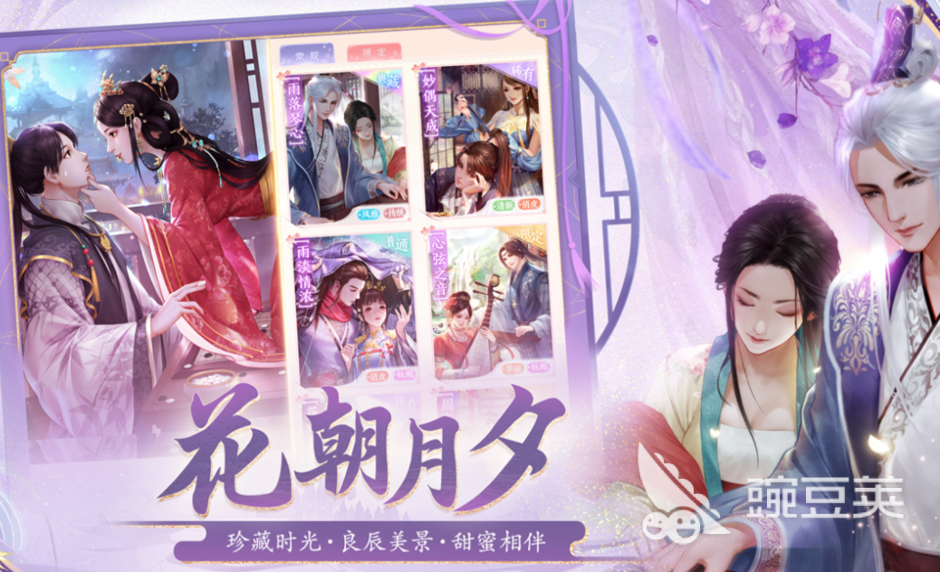 不用钱大叔换装游戏分享2026 榜单合集4高人气换装类游戏手机版before_2截图