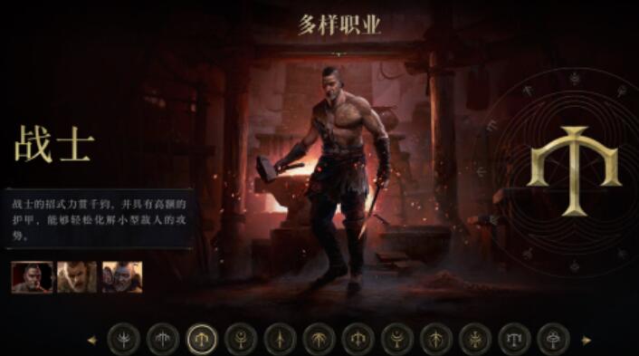 流放之路降临公测时间什么时候 流放之路降临公测时间推荐