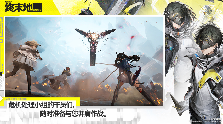 rpg游戏是什么意思 2026受欢迎的rpg游戏手机版榜单合集截图