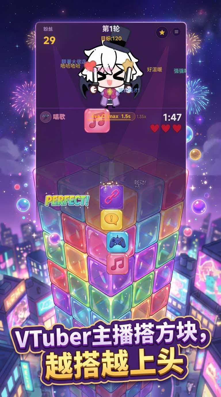 魔哆搭搭搭公测时间盘点 魔哆搭搭搭公测时间推荐截图