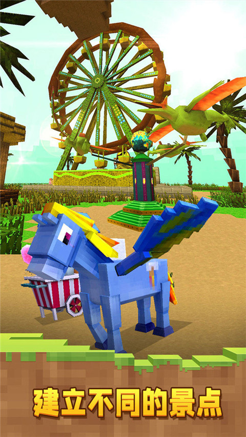 恐龙世界游戏大全