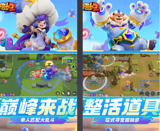 2026火爆的三人室内游戏手机版分享：适合朋友聚会的高人气小游戏介绍截图