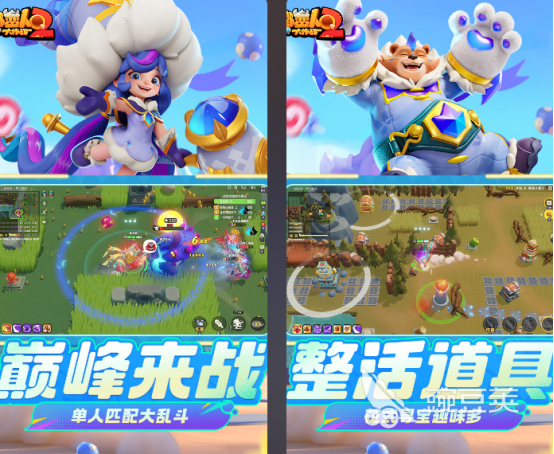 三人室内榜单9分享 2026火爆的适配三人的室内小游戏before_1截图