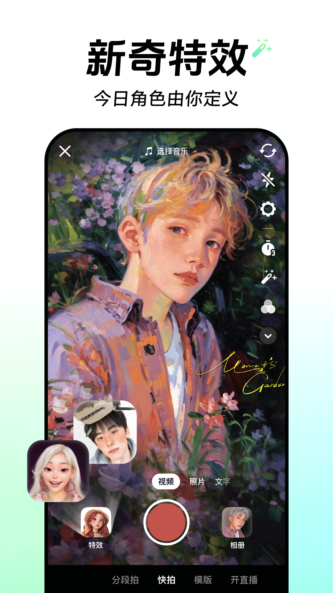 文字生成视频的软件哪些好用 文字转视频软件分享截图