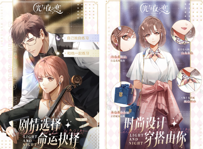 打不出be的恋爱游戏推荐 2026流行的恋爱游戏下载介绍截图