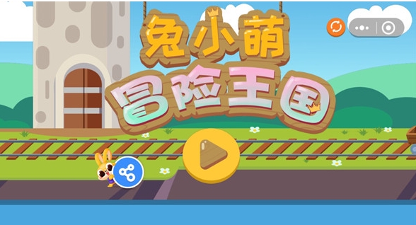 兔小萌世界下载安装链接在哪 兔小萌世界手游安卓下载地址推荐