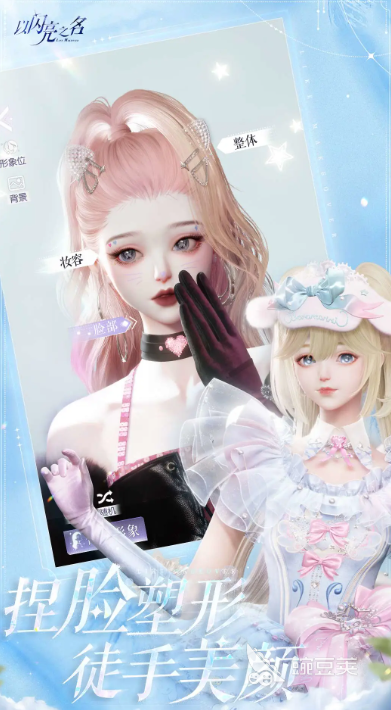 2026火爆的美女角色游戏分享：高人气、画质佳、玩法丰富的美女向游戏榜单