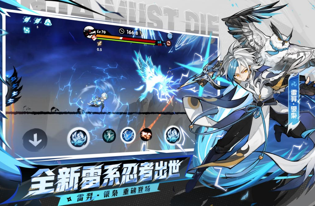 榜单3动作游戏手机版有哪几款 2026高人气动作手游before_1截图