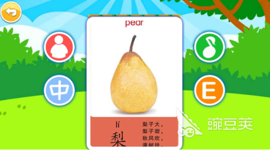 切水果游戏下载分享 2026榜单合集4切水果游戏before_2截图