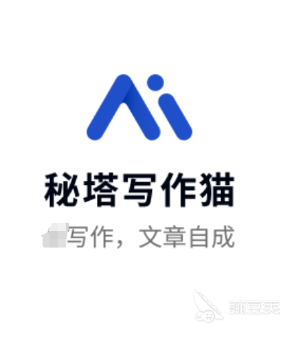 作文修改软件分享 2024年实用的AI写作润色与语法纠错工具截图