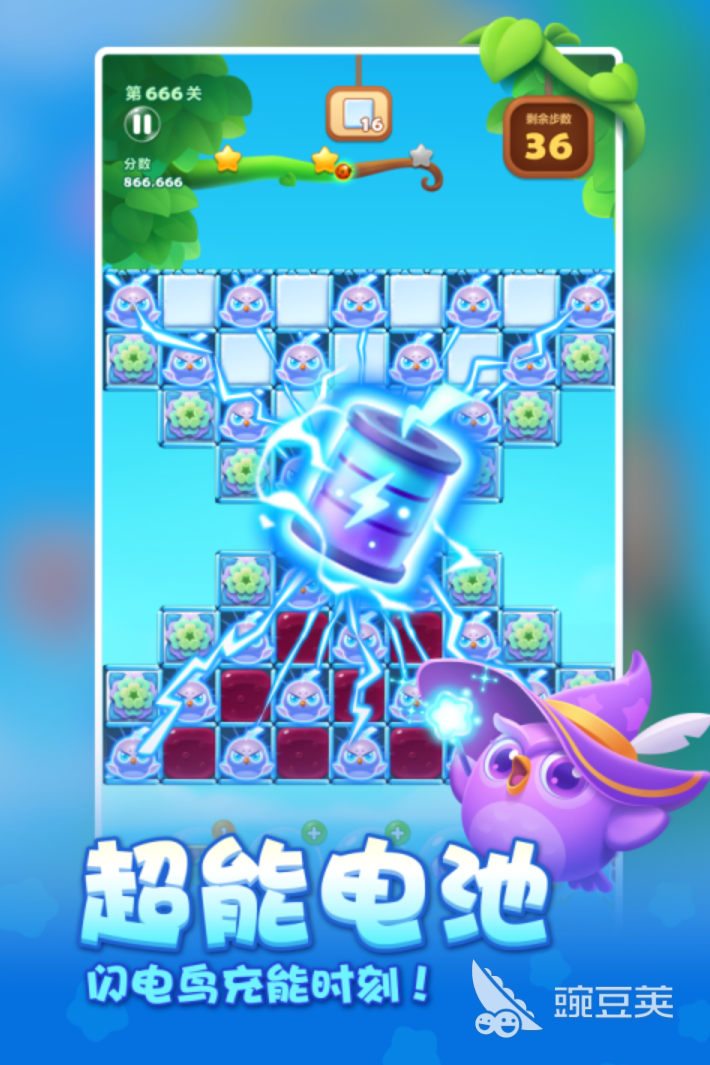 榜单3过关类手机不用网络游戏分享 2026火爆的闯关游戏before_1截图