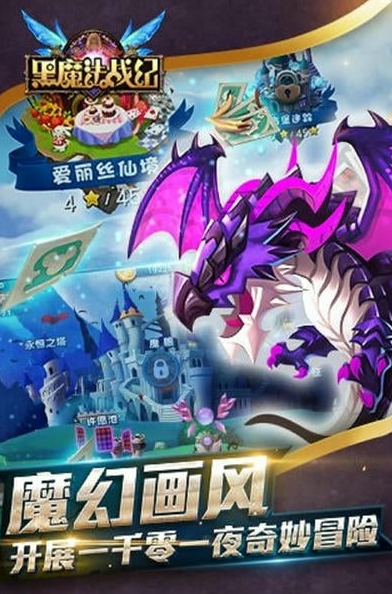 2026受欢迎的黑魔法题材游戏分享截图