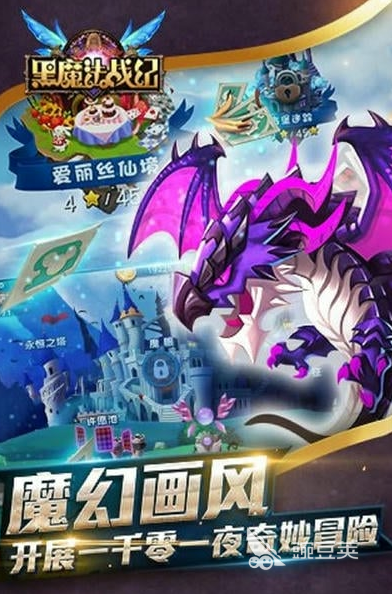 2026受欢迎的黑魔法题材游戏分享截图