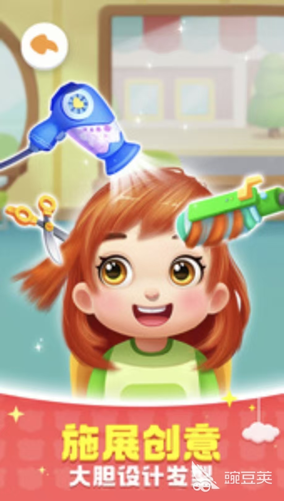 值得体验的小儿游戏分享 耐玩经典适合儿童的榜单9before_12026截图