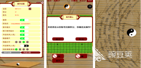 博弈论十款耐玩游戏榜单 2026火爆的高策略性博弈游戏手机版分享截图