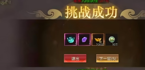 热血西游游戏手机版怎么玩 热血西游手游新手玩法攻略