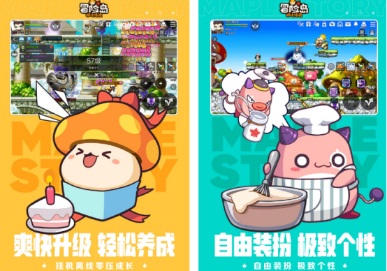 好玩的冒险岛手游有什么