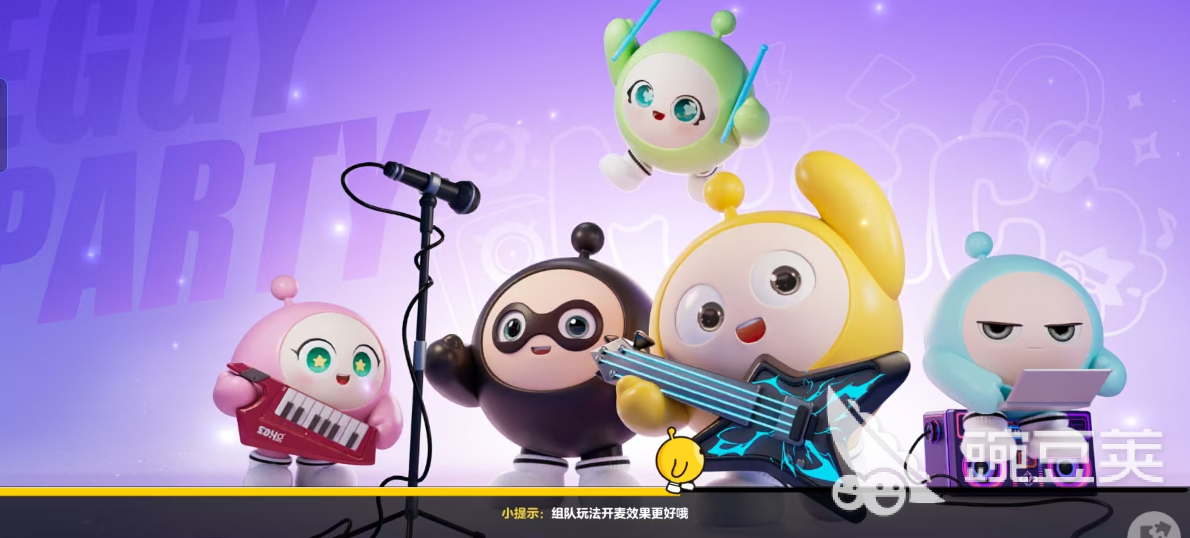 蛋仔派对账号交易平台分享：安全靠谱的账号买卖渠道汇总