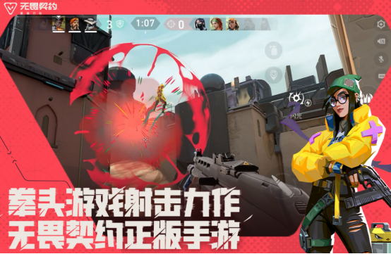 2026火爆的射击类游戏手机版分享：高人气、高口碑的手机射击游戏下载合集截图
