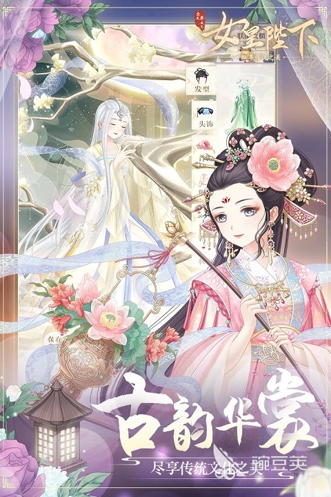 碰到就结婚游戏合辑 2026火爆的可结婚恋爱模拟游戏分享截图