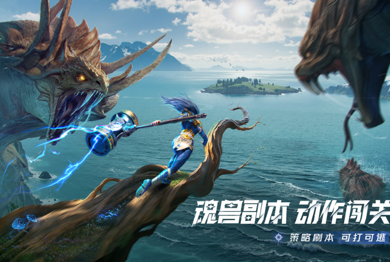 目前玩的人最多网络游戏排行 2026高人气网游下载合集截图