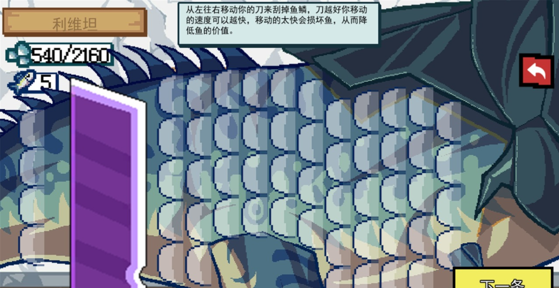 2026火爆的手机钓鱼游戏分享：轻松上手又经典的钓鱼榜单9before_1截图