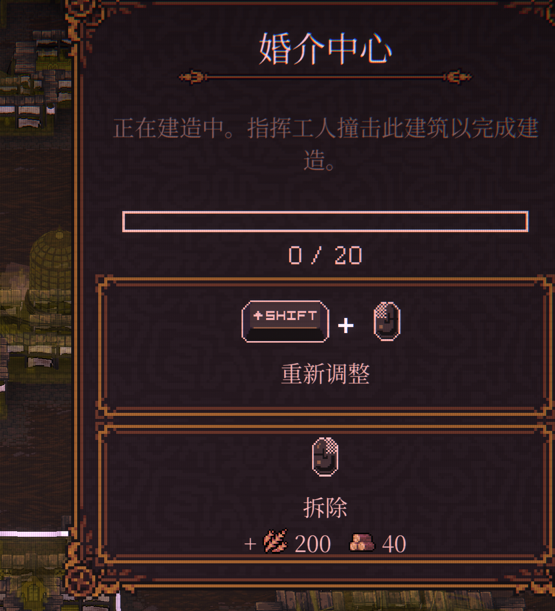 球比伦战记西西弗斯怎么玩 球比伦战记西西弗斯玩法心得截图