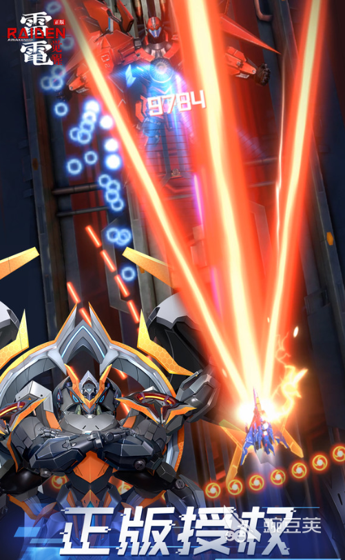 雷电手游合辑 2026火爆的雷电榜单9分享before_1截图