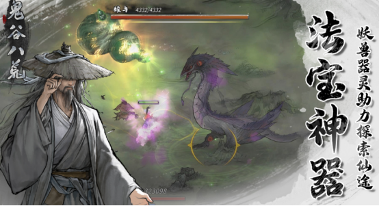 2026火爆的修仙游戏手机版分享：好玩又上头的修仙游戏下载合集截图