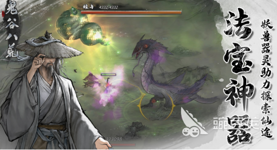 2026火爆的受欢迎的修仙游戏手机版分享：高人气修仙游戏下载合集截图