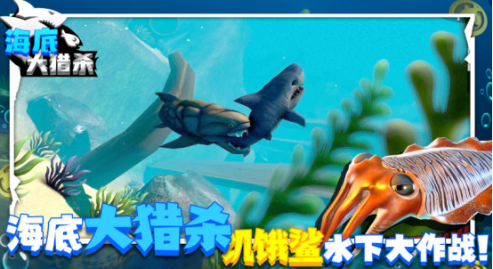 耐玩的猎杀游戏有哪些