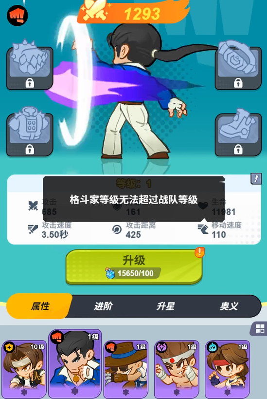 最强斗王特瑞怎么样 最强斗王特瑞强度分析截图