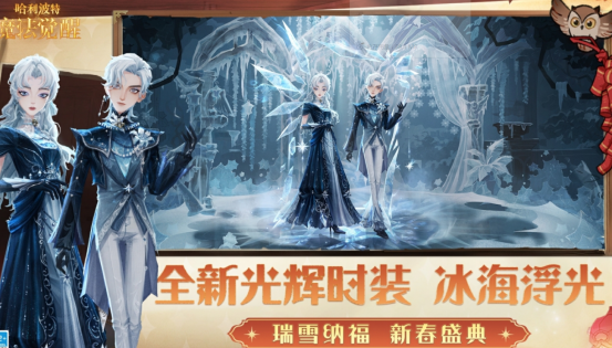 高人气哈利波特游戏有哪些