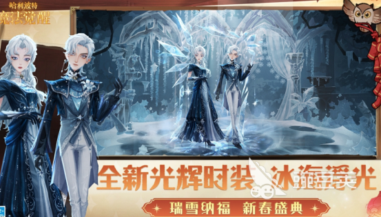 哈利波特游戏手机版分享 2026高人气经典的哈利波特手游合辑截图