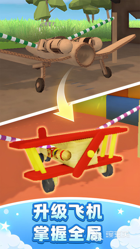 最热门3D飞机游戏合辑 2026火爆的模拟飞行3D游戏分享截图