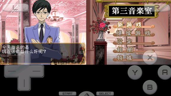 樱兰高校男公关部游戏分享 有意思的樱兰高校男公关部游戏榜单2026截图