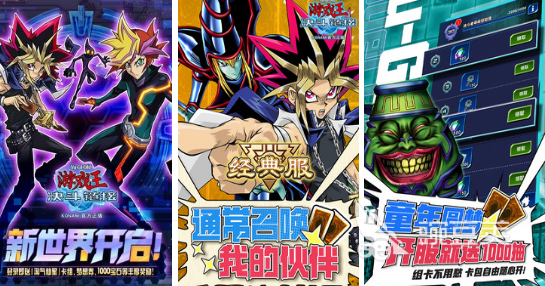 游戏王卡牌分享 2026高人气游戏王手游安卓下载指南截图