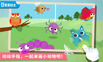 最耐玩的儿童画画游戏合辑 2026年适合小朋友的创意绘画游戏分享截图