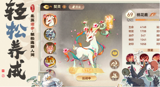 人气最多的回合制手游推荐哪几个