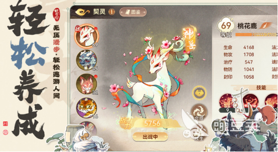 人气最高的回合制游戏手机版分享 2026榜单合集4回合制手游before_2截图