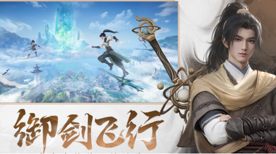 好玩的仙剑奇侠传游戏有哪些