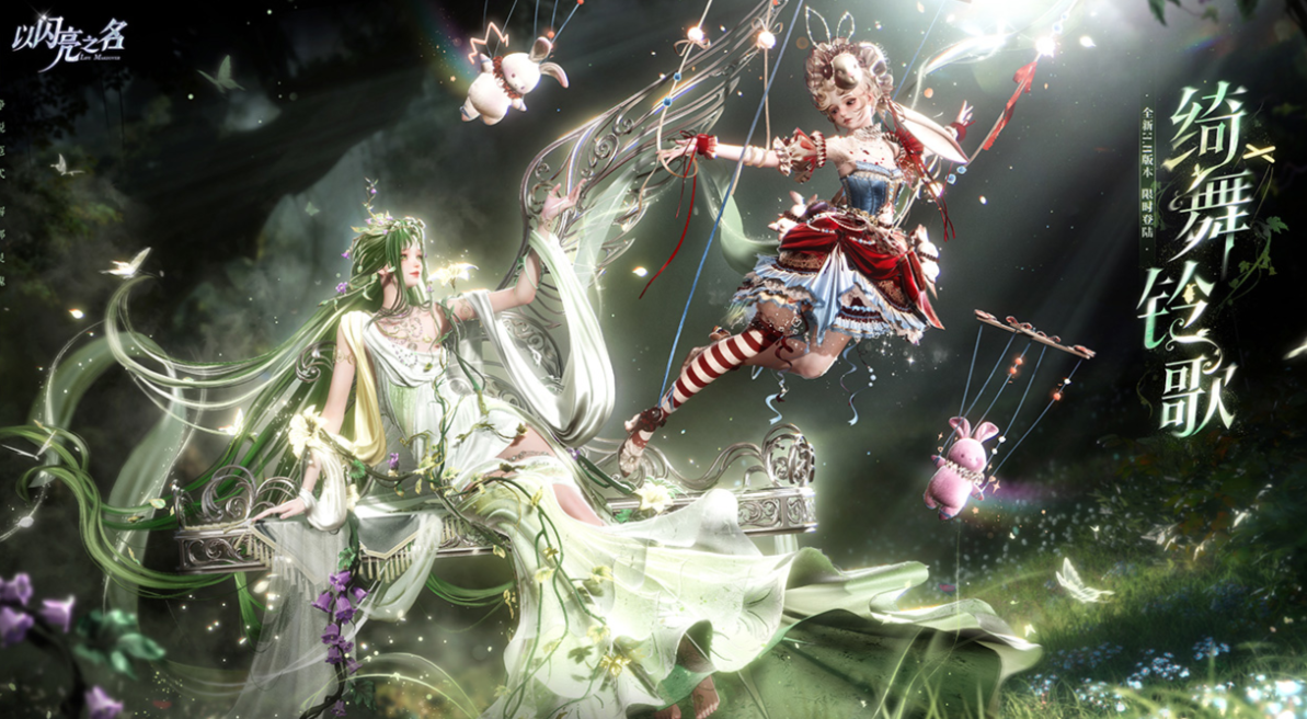 有趣的扮装游戏下载分享 榜单3扮装游戏before_12026截图